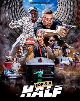 Cop a Half(全集)