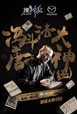 搜神记(全集)