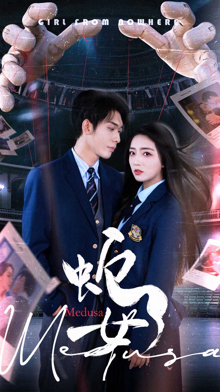 蛇女(全集)