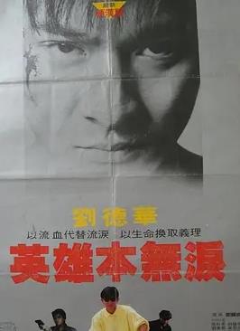 毁灭号地车