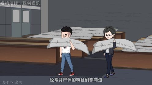 这个道爷不简单(全集)